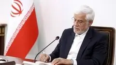 پیام توجه‌برانگیز عارف برای درگذشت بهرام بیضایی 