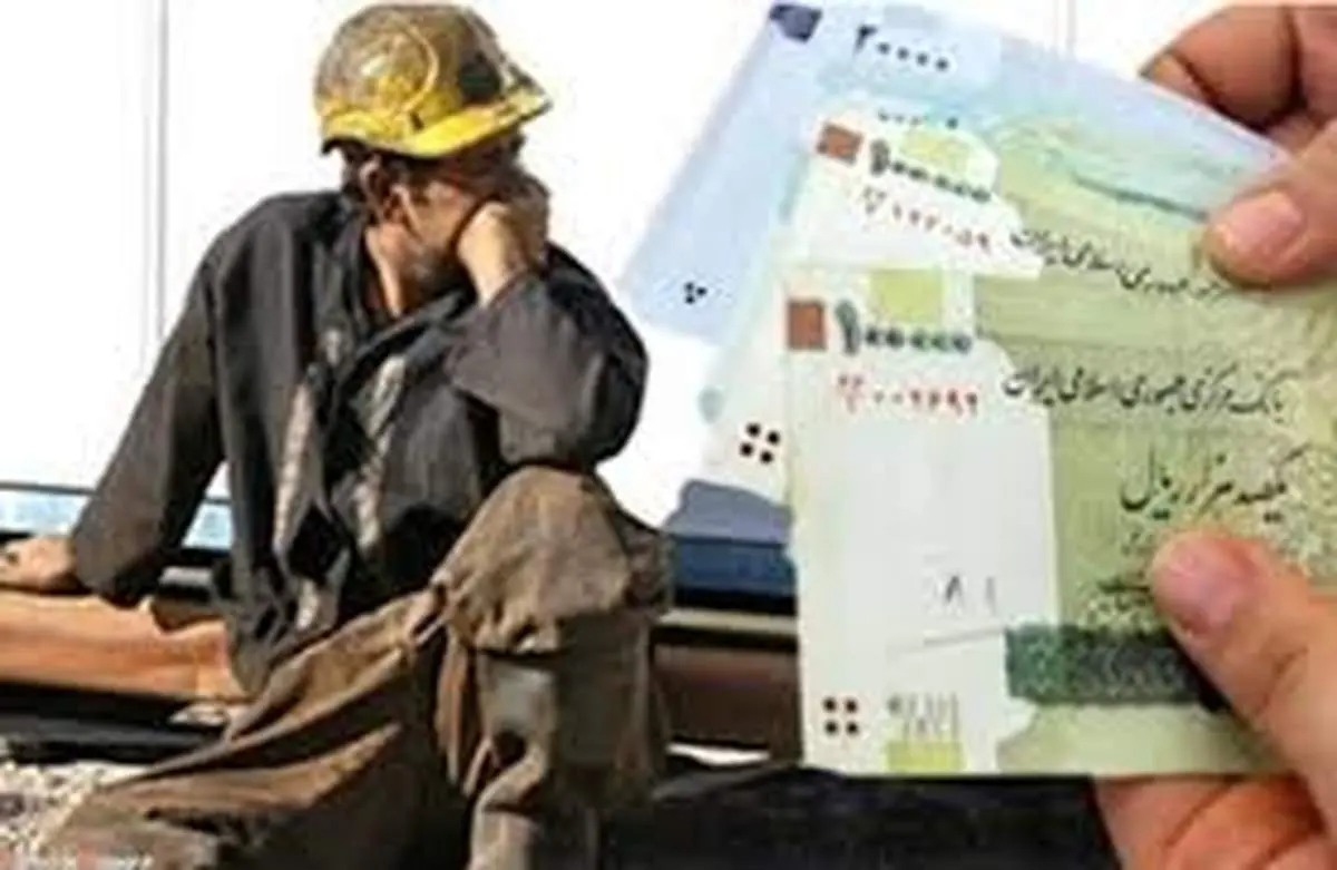 افزایش حقوق ۱۸ درصد بی‌عدالتی است!