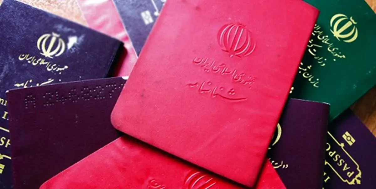 فاقدین شناسنامه در کشور تعیین تکلیف میشوند