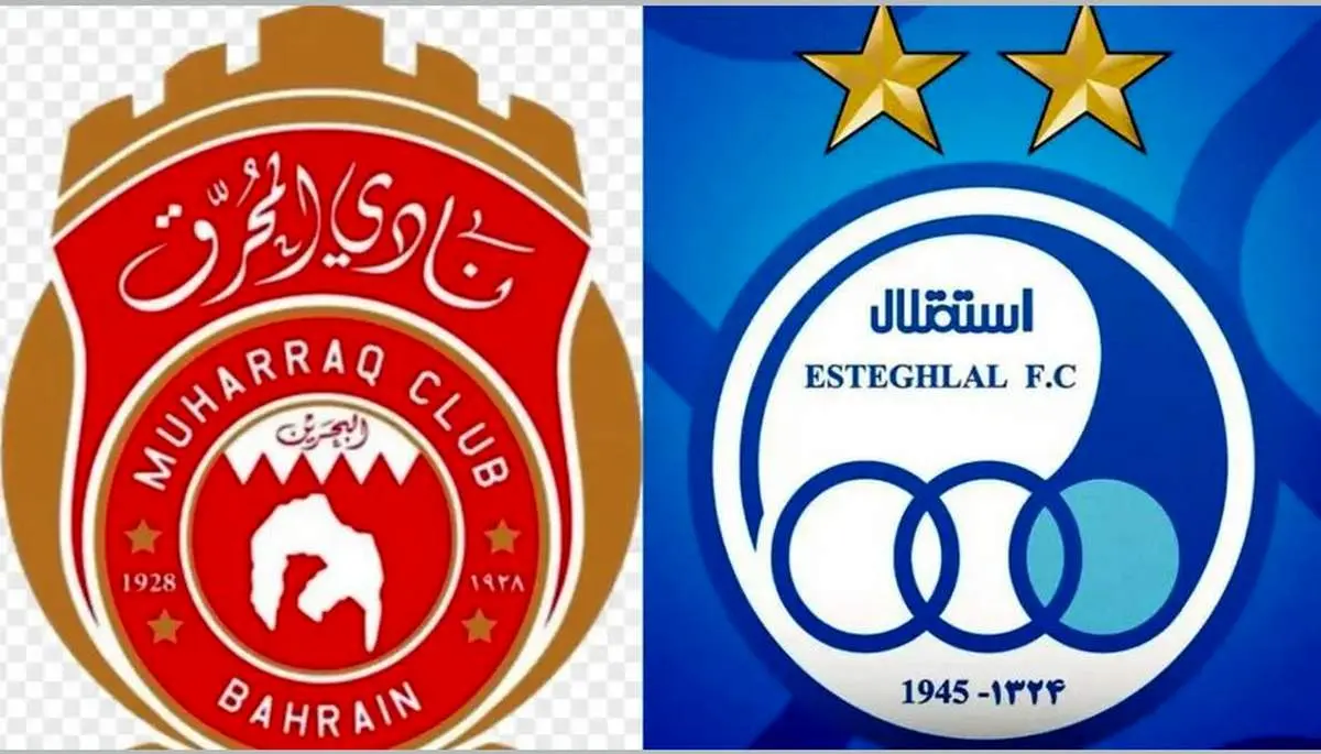 ساعت بازی امروز استقلال _ المحرق