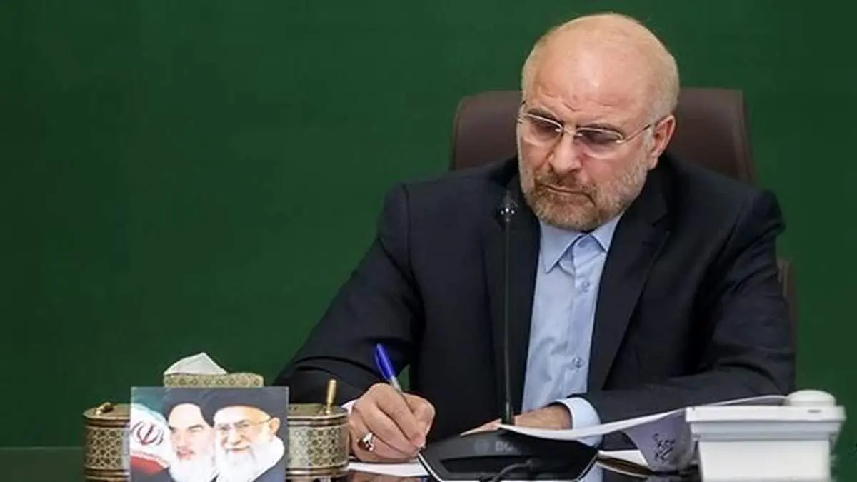 نامه قالیباف به اسماعیل هنیه