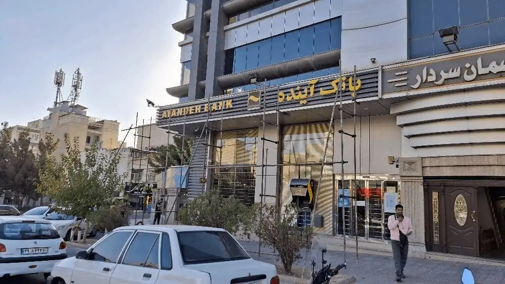 اعلام نحوه خرید سهام سهام‌داران خرد بانک آینده 