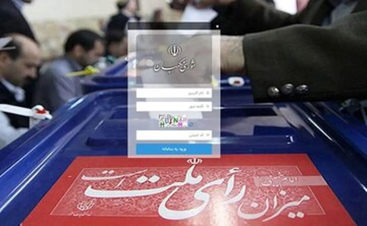 ماجرای ورود پول های کثیف به انتخابات