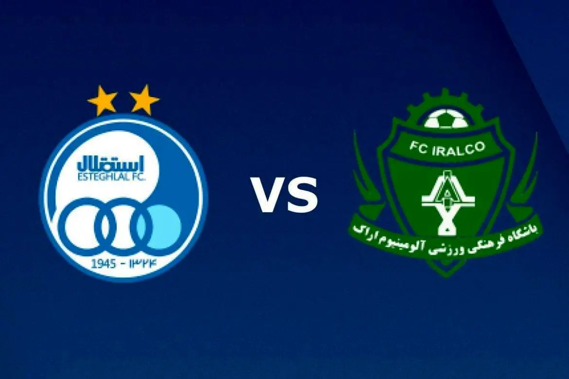 پخش زنده بازی استقلال - آلومینیوم اراک جمعه 9 آبان