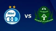 پخش زنده بازی استقلال - آلومینیوم اراک جمعه 9 آبان