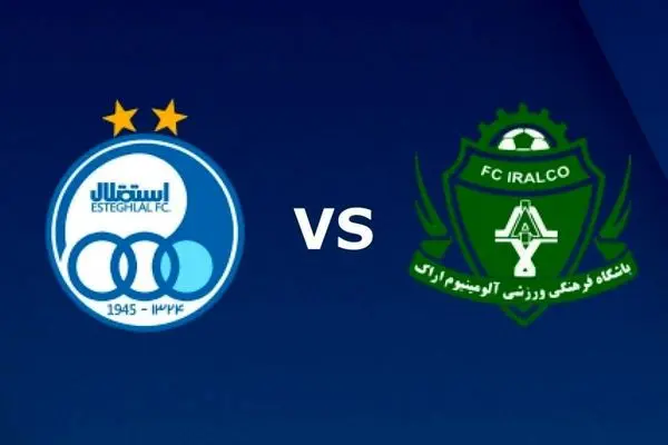 پخش زنده بازی استقلال - آلومینیوم اراک جمعه 9 آبان