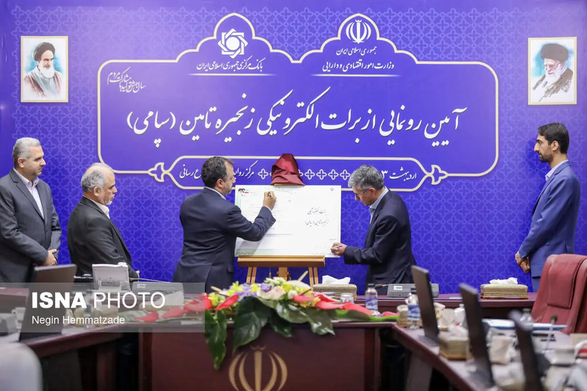 گام بلند برای جهش تولید با برات الکترونیک