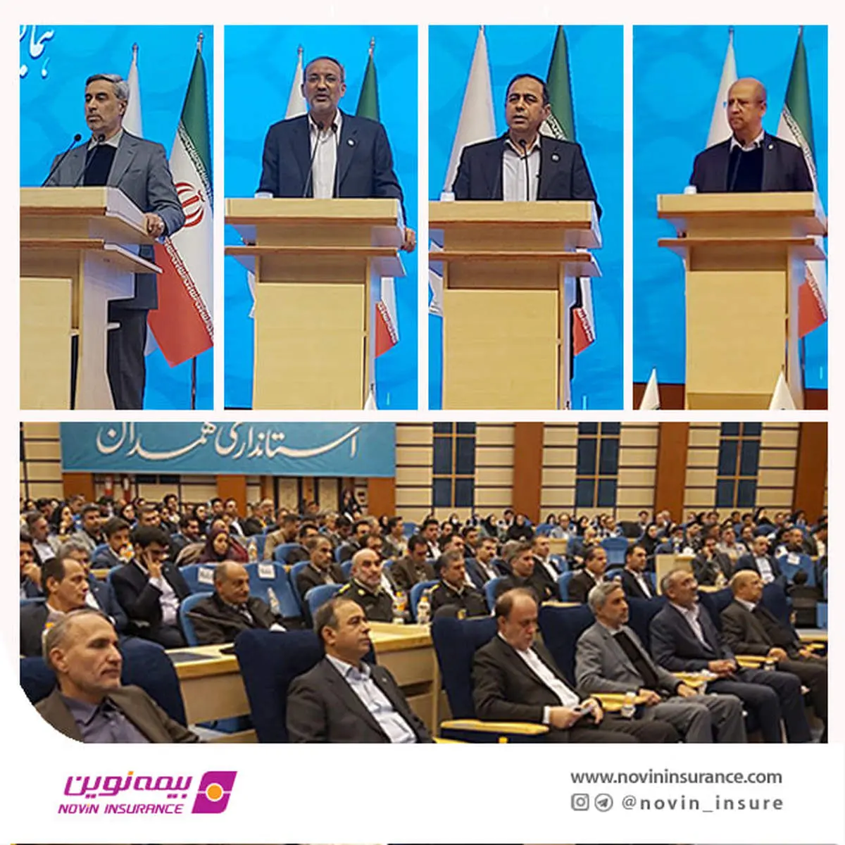گرامی‌داشت روز ملی بیمه در استان همدان به میزبانی بیمه نوین برگزار شد
