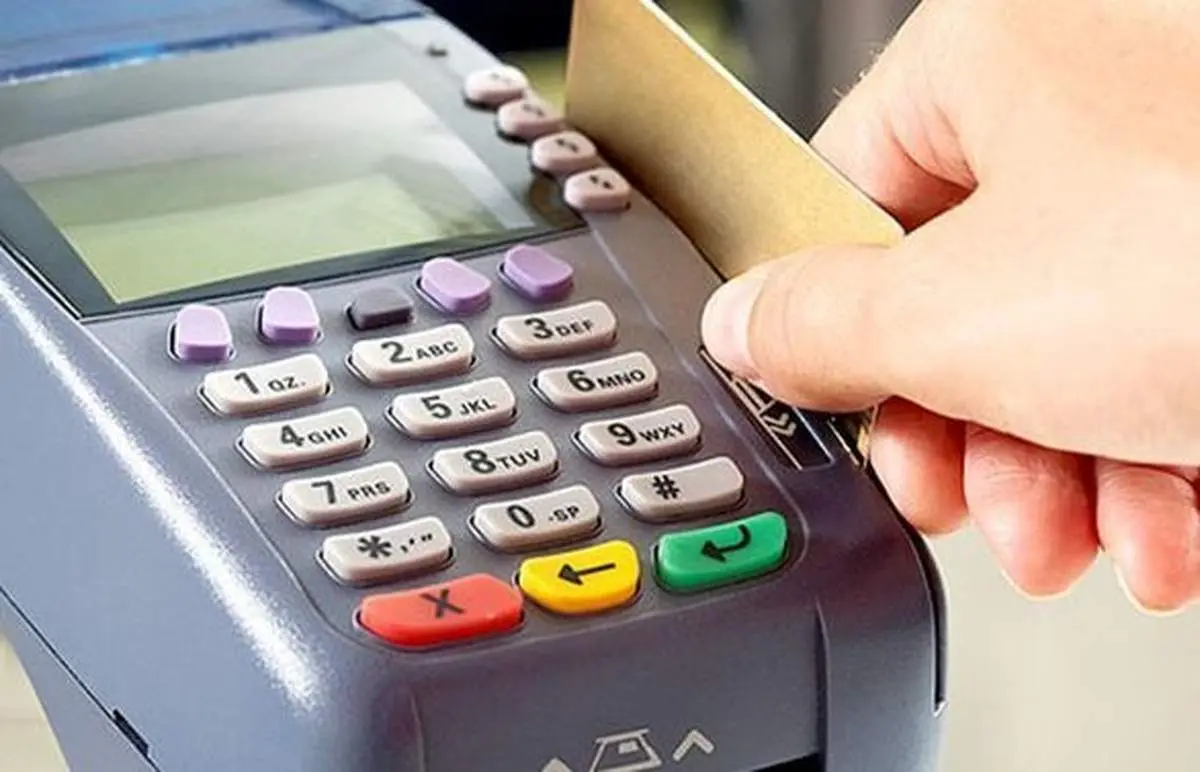 سقف روزانه تراکنشهای بانکی تغییر کرد