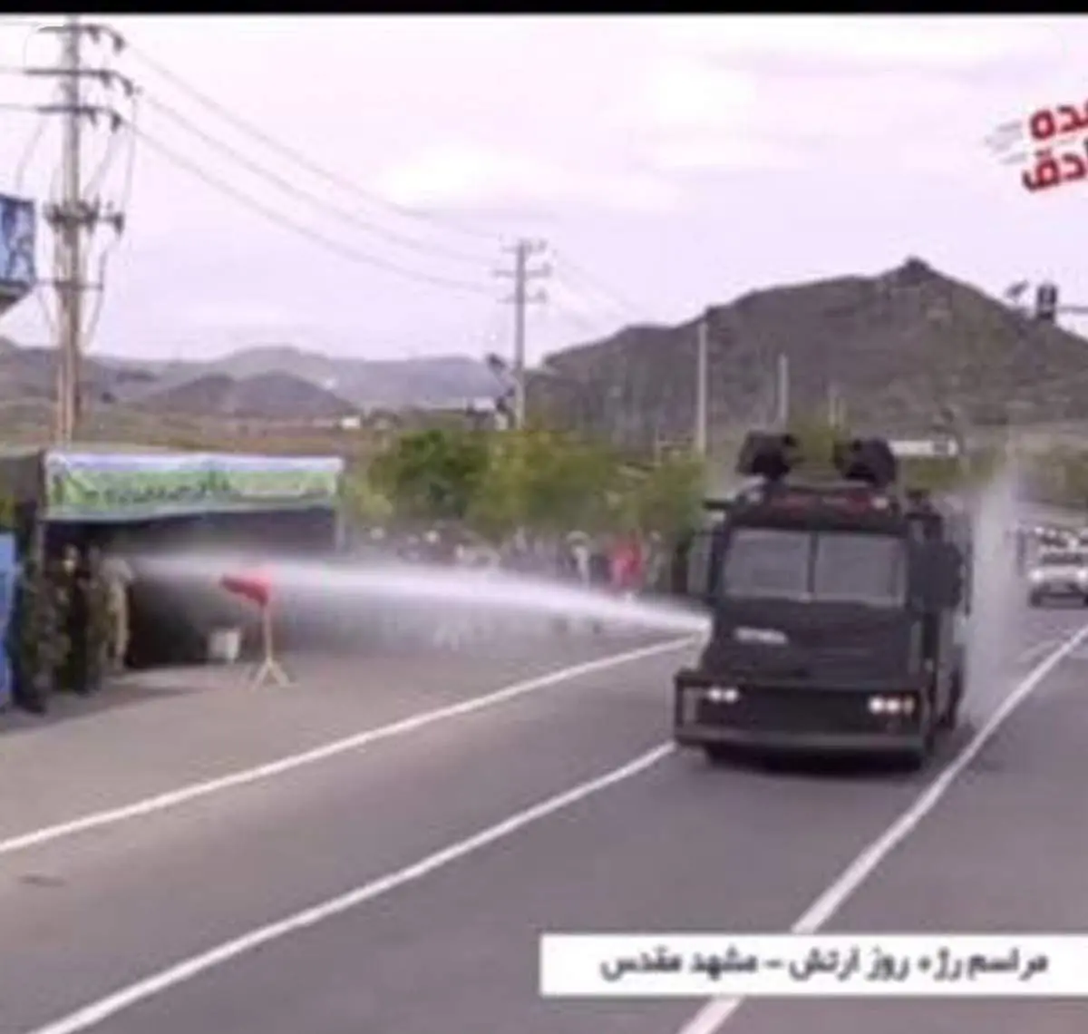 عذرخواهی در پی حادثه امروز در رژه ارتش 