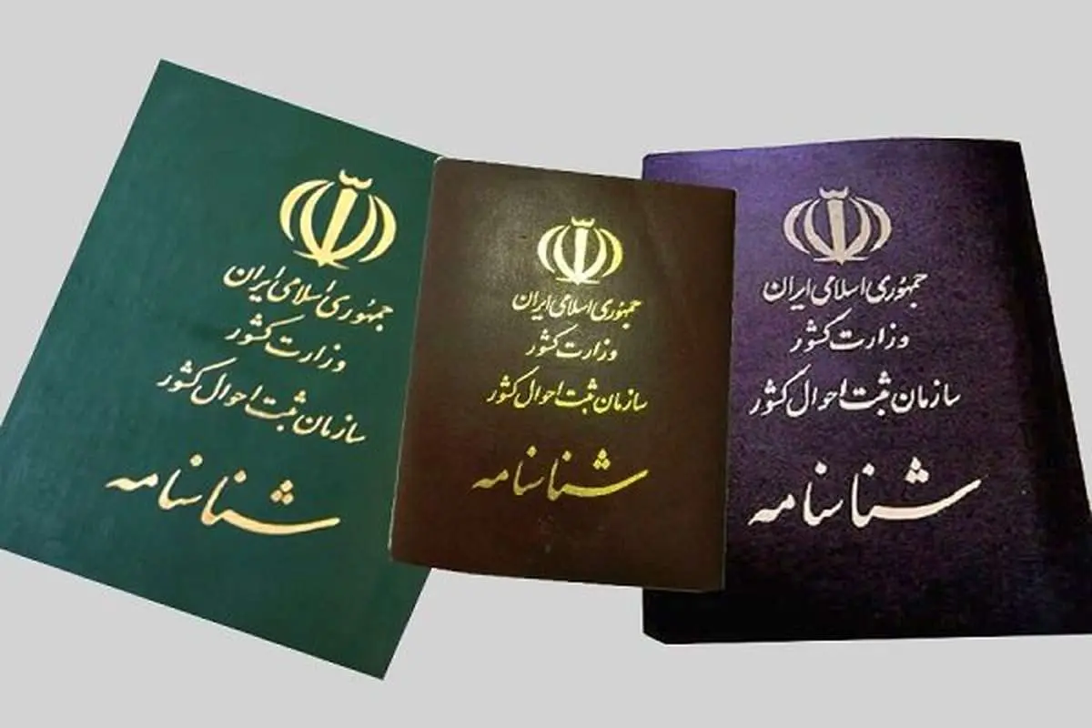 از فاطمه تا نازنینزهرا؛ ۱۰ نام زنانهای که ایران را پر کردهاند!