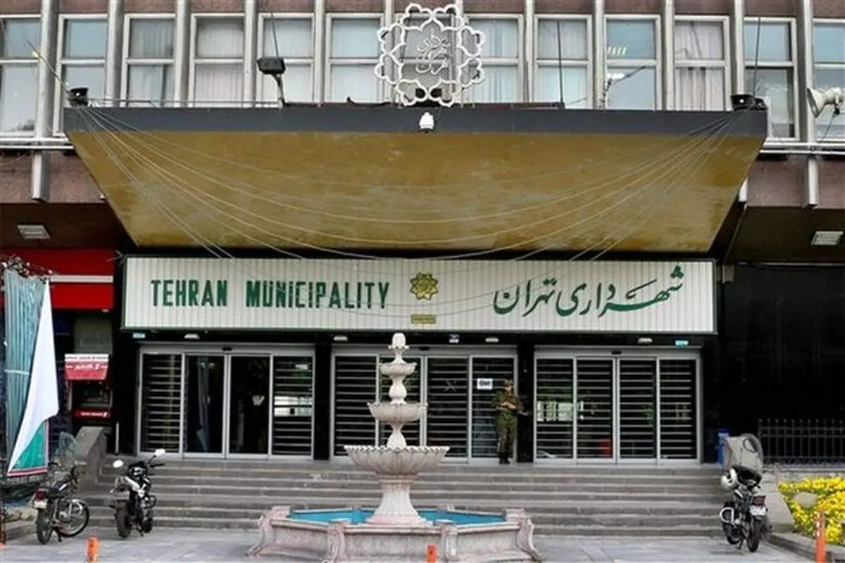 آغاز نظرسنجی عمومی از شهروندان تهرانی