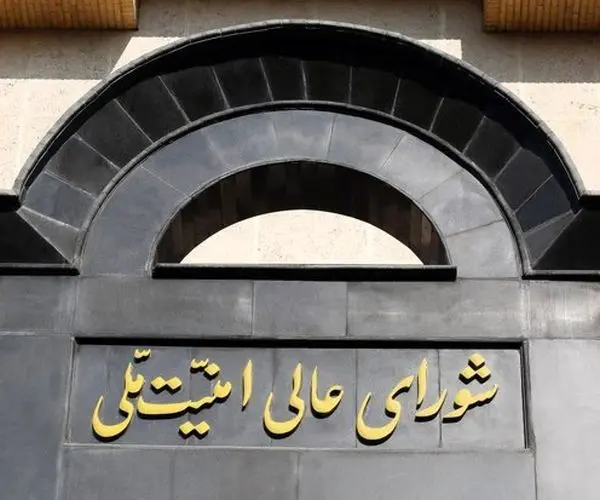 چرا «شورای دفاع کشور»‌ تشکیل شد؟

