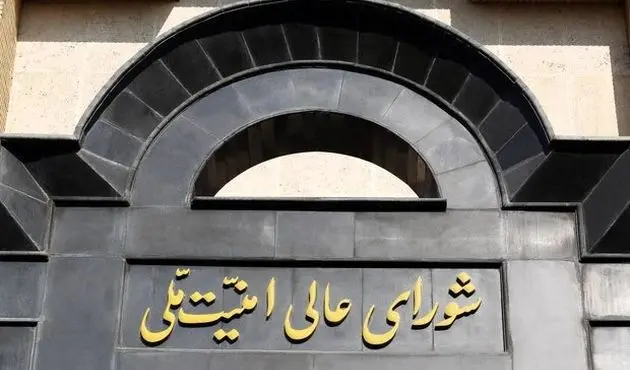 دلواپسان دنبال دورزدن مصوبه شعام؟