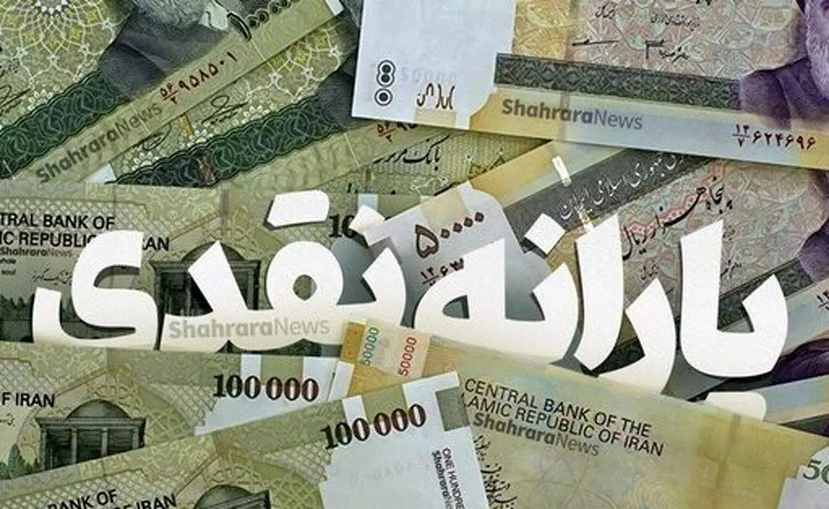 این ۳ بانک یارانه واریز نکردند