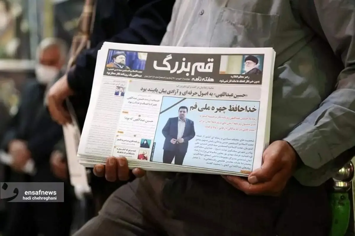 روز خبرنگار و یاد یک دوست