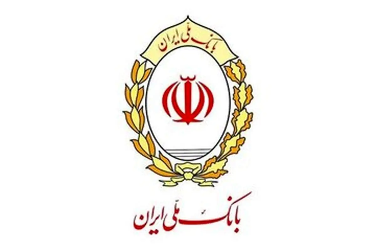 انحلال بانک آینده قطعی شد