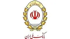 انحلال بانک آینده قطعی شد