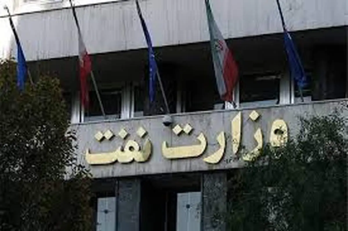  حمله اسرائیل به انبار نفت شهران در استان تهران