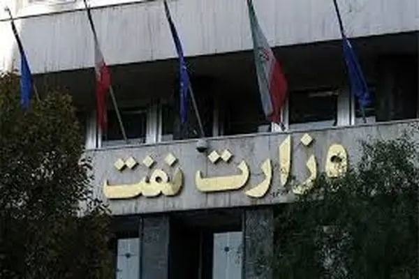  حمله اسرائیل به انبار نفت شهران در استان تهران
