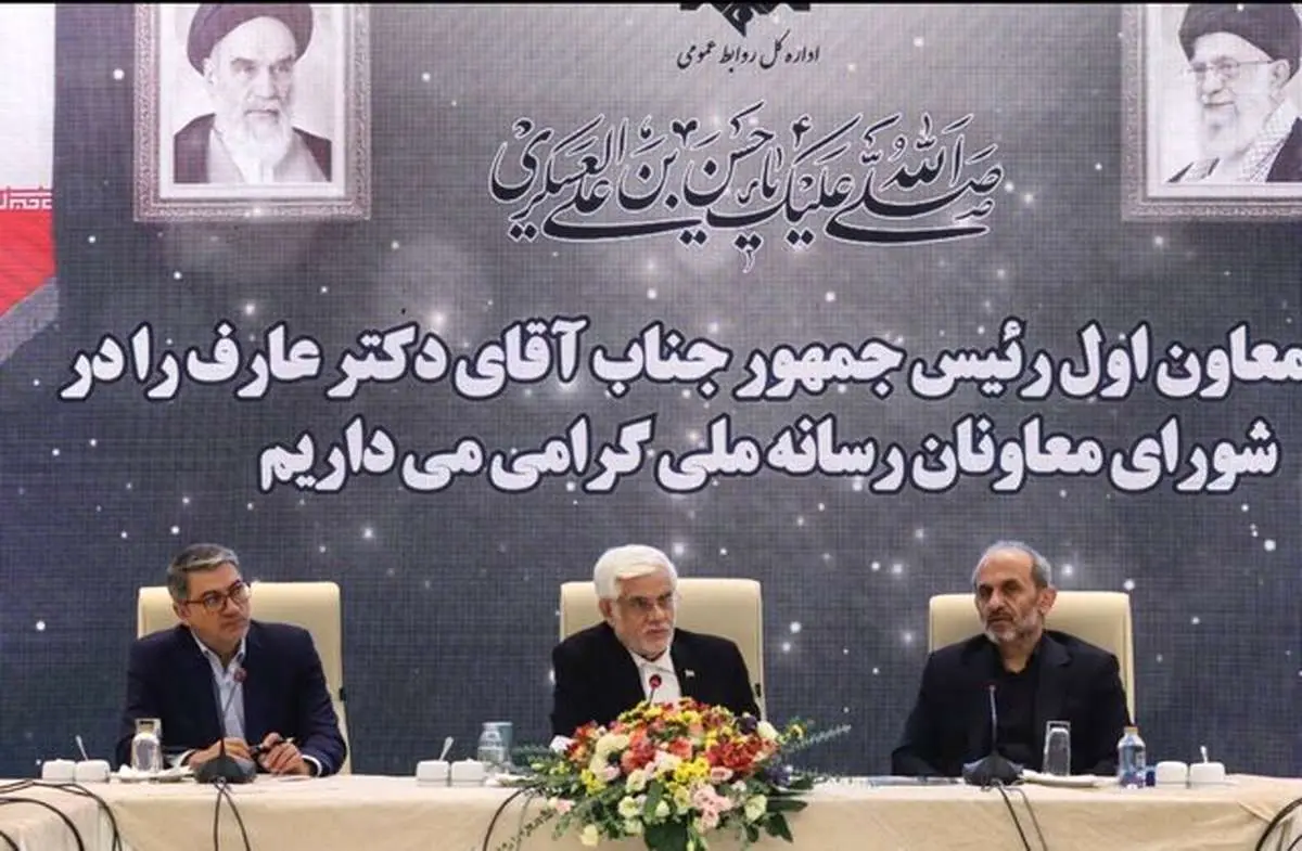 محمد رضا عارف: صدا و سیما از مردم دنبالهروی کند/ می خواهند با مکانیسم ماشه مردم ما را بهم بریزند