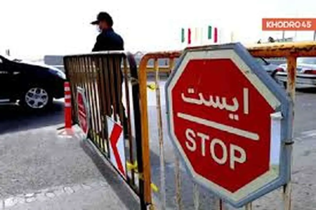 ممنوعیت تردد دو روزه این خودروها در تهران