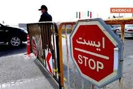 ممنوعیت تردد دو روزه این خودروها در تهران