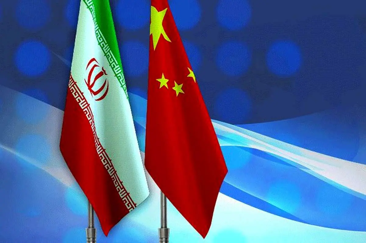 بیانیه پکن در آستانه مذاکرات ایران و آمریکا
