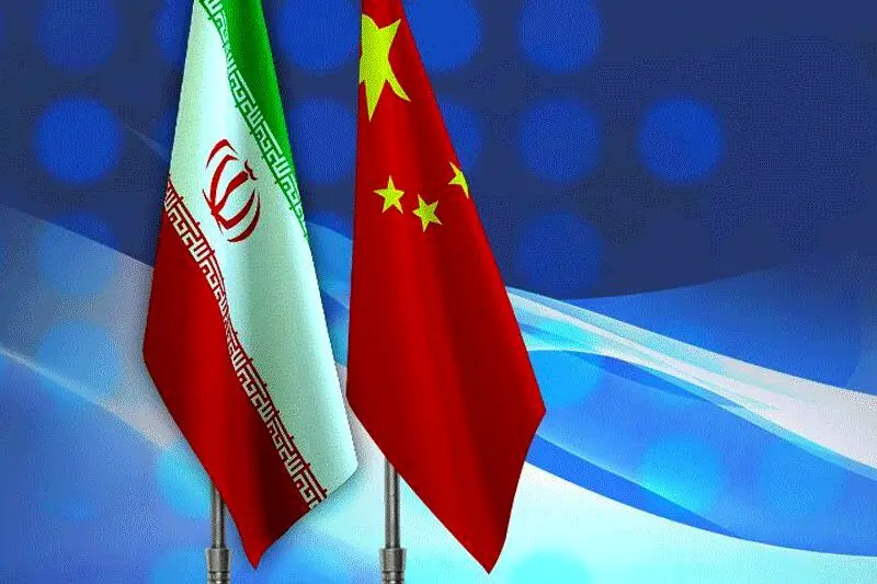 بیانیه پکن در آستانه مذاکرات ایران و آمریکا 
