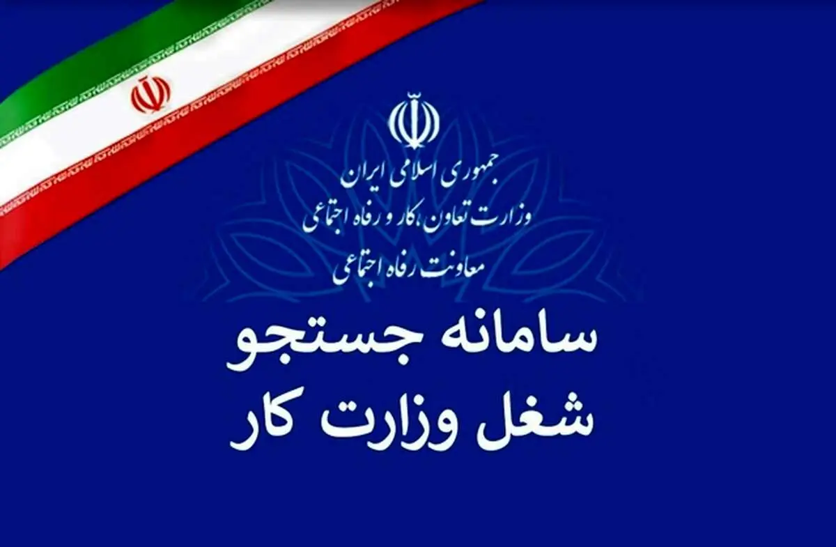 آمارهای اشتغال زایی صحیح نیست