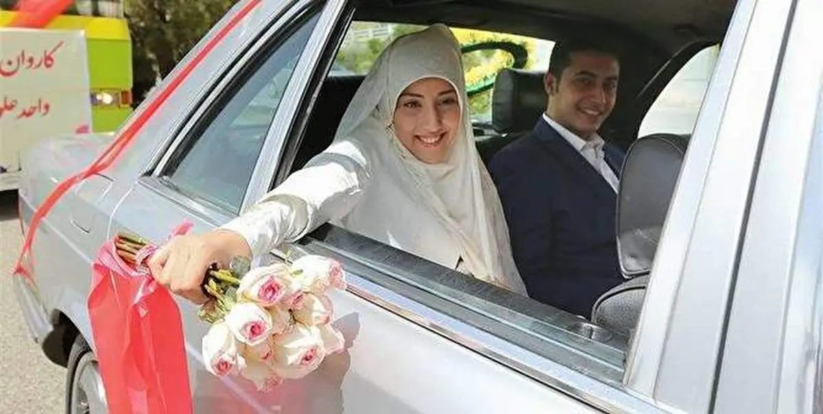 وام ازدواج برای زوجهای زیر ۵۰ سال