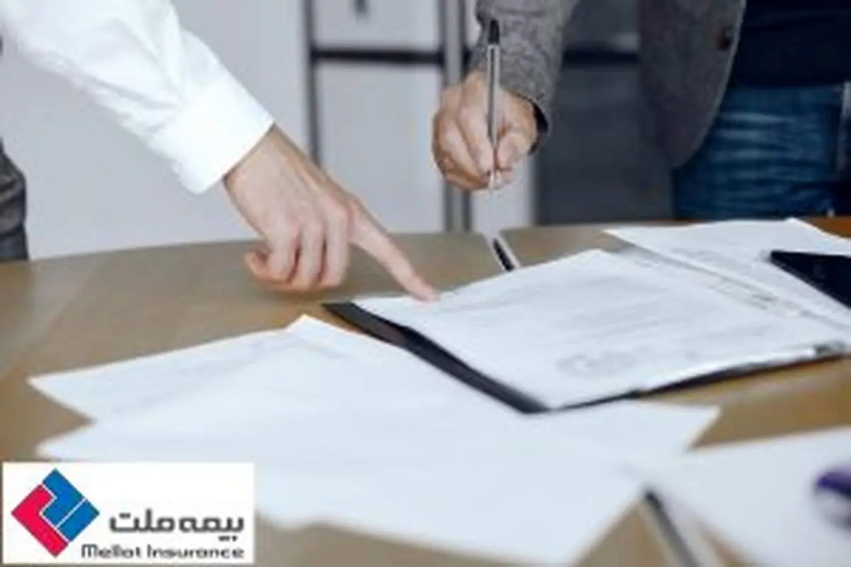 کاهش زمان رسیدگی به شکایات بیمه گزاران در شرکت بیمه ملت