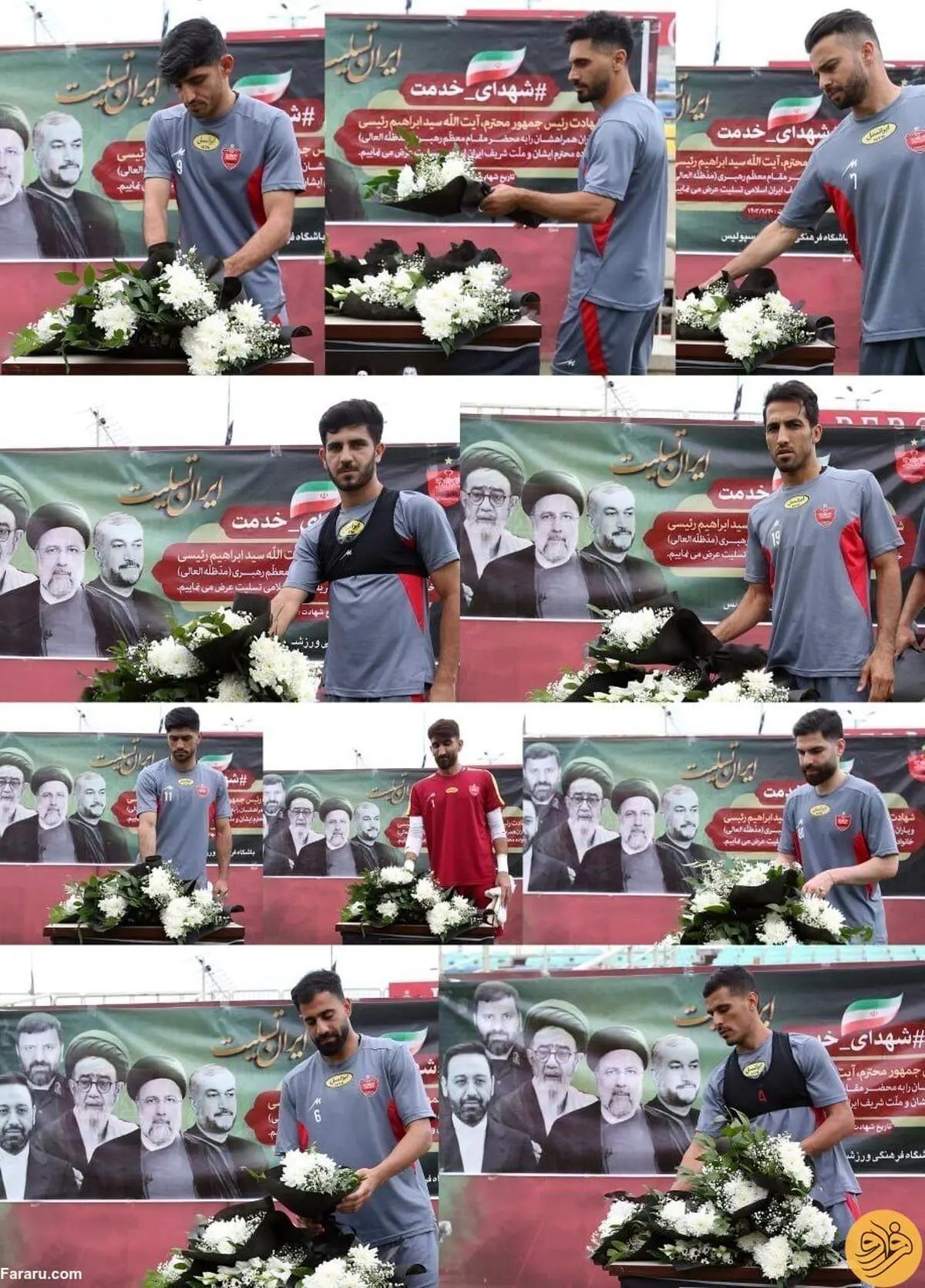 گلهای بازیکنان پرسپولیس برای شهدای خدمت 