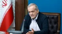 پزشکیان: نگرانی اصلی من دشمنی آمریکا و اسرائیل نیست؛ تفرقه در داخل است