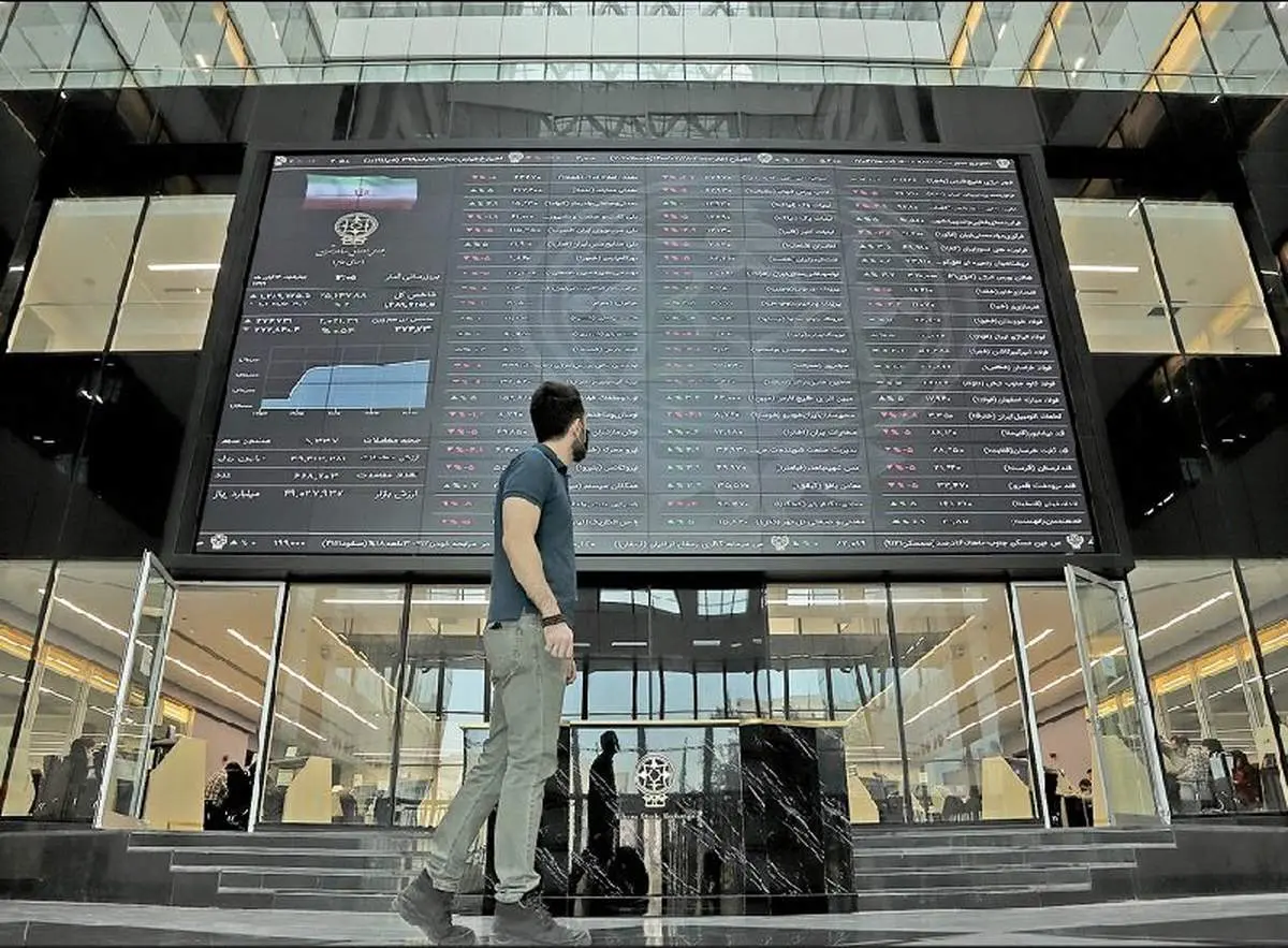 کاهش اندک بورس / شاخص بورس در کانال ۳.۲ میلیون واحد باقی ماند