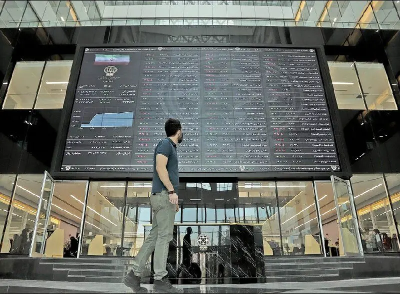 کاهش اندک بورس / شاخص بورس در کانال ۳.۲ میلیون واحد باقی ماند