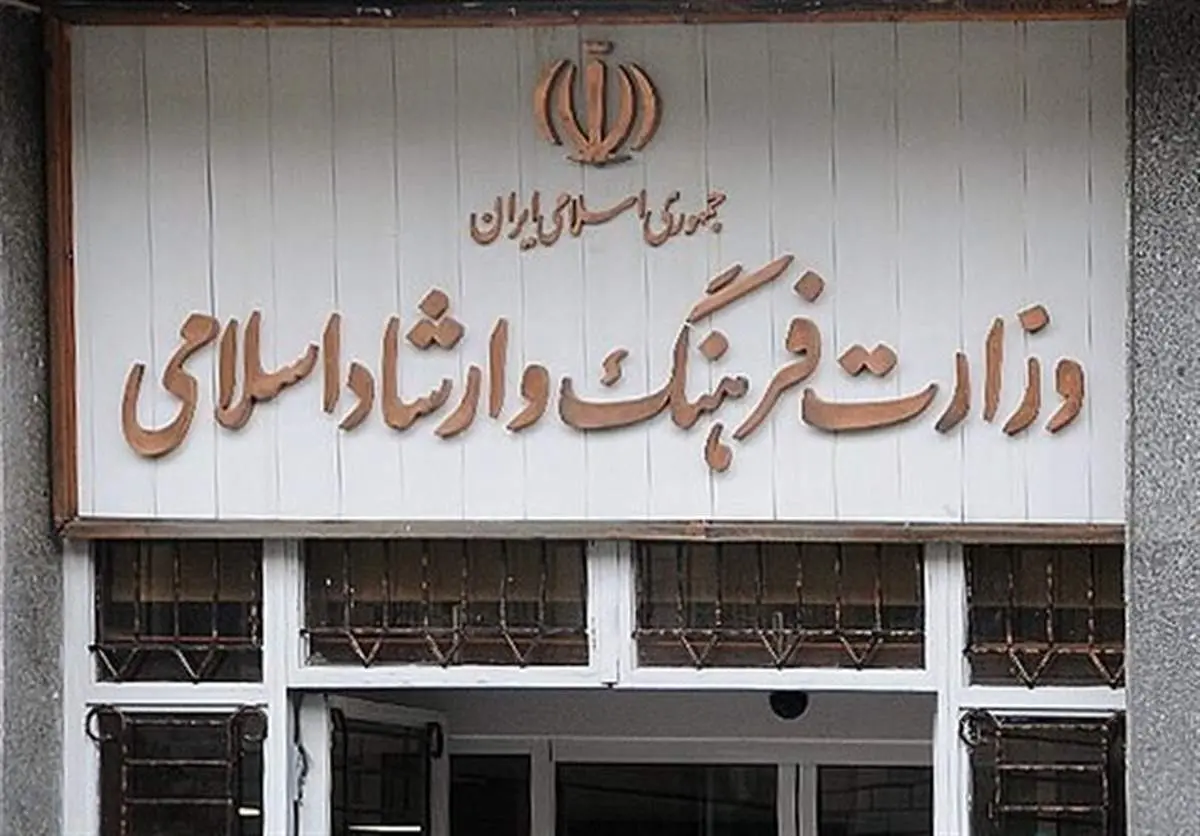 پاسخ معاون توسعه مدیریت و منابع انسانی وزارت ارشاد درباره ابهامات جذب 400 حزباللهی
