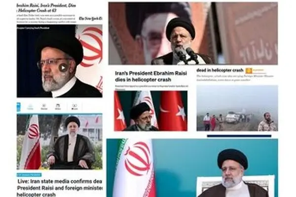 روزی که ایران تیتر یک رسانه های جهان شد