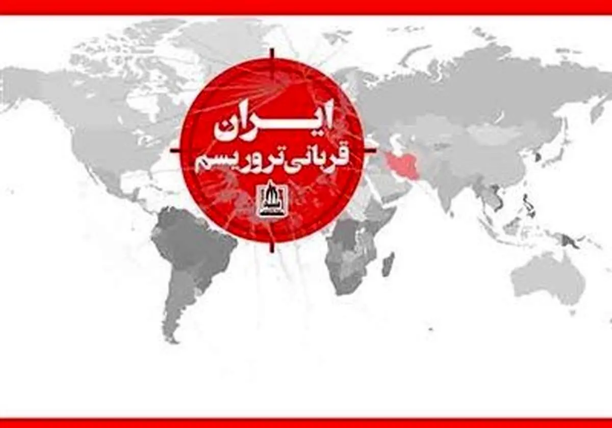 
بیانیه خانواده شهدای ترور کشور در پی حادثه تروریستی راسک