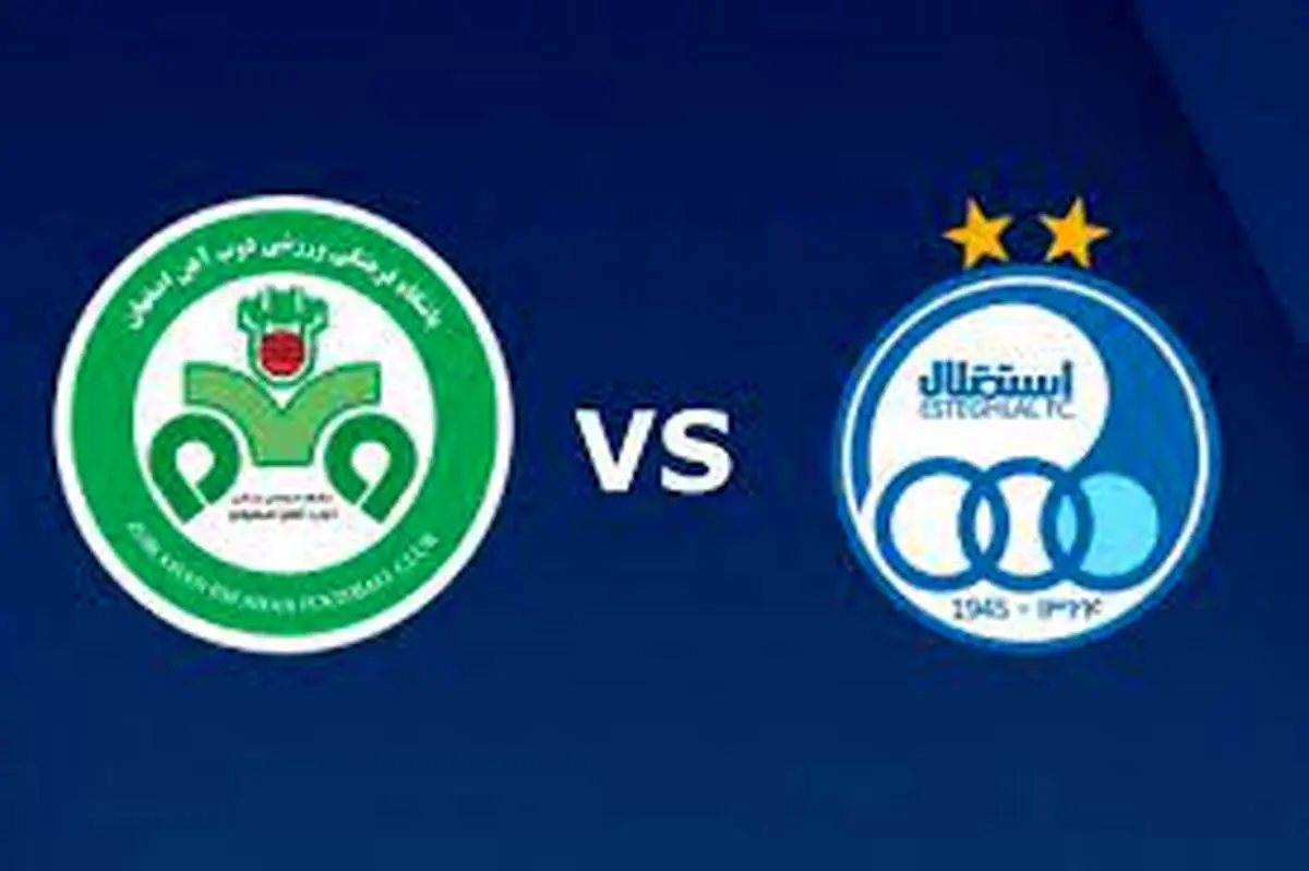 ماجرای تهاتر بازیکن استقلال و ذوب آهن چه بود؟