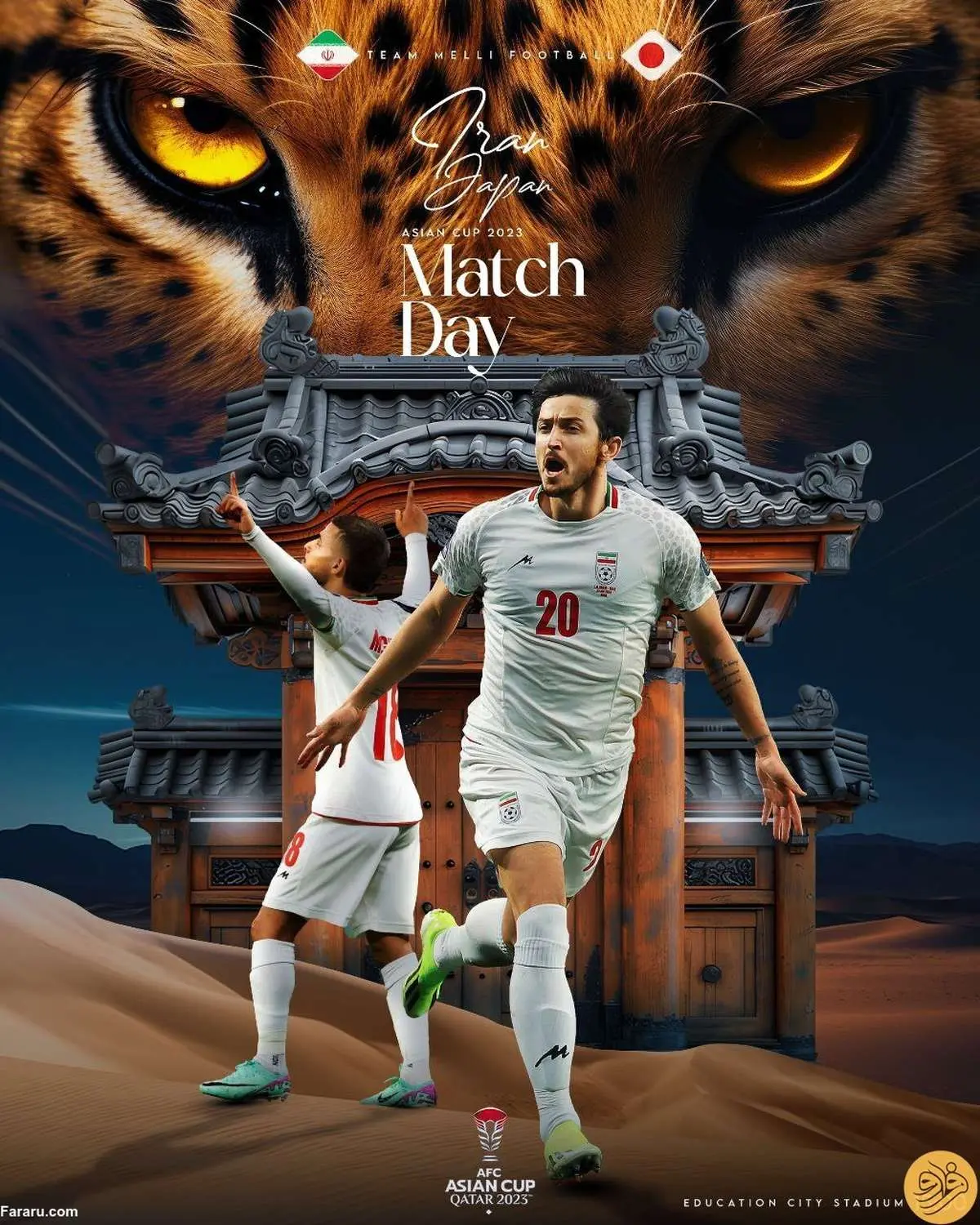رونمایی از پوستر بازی تیم ملی ایران مقابل ژاپن