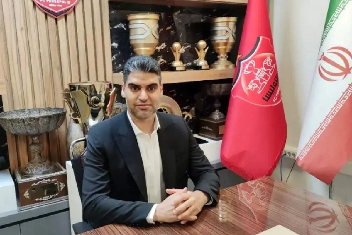 اولین اظهارات مدیرعامل جدید پرسپولیس
