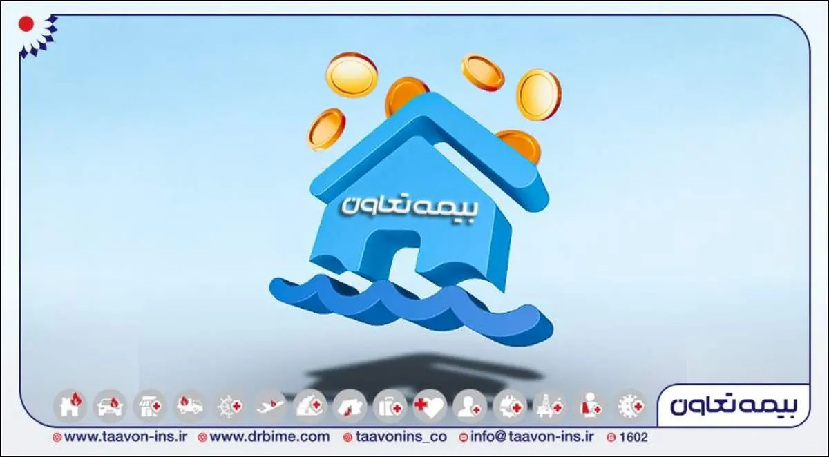 پراخت خسارت بیمه تعاون به سیلزدگان شهر مشهد