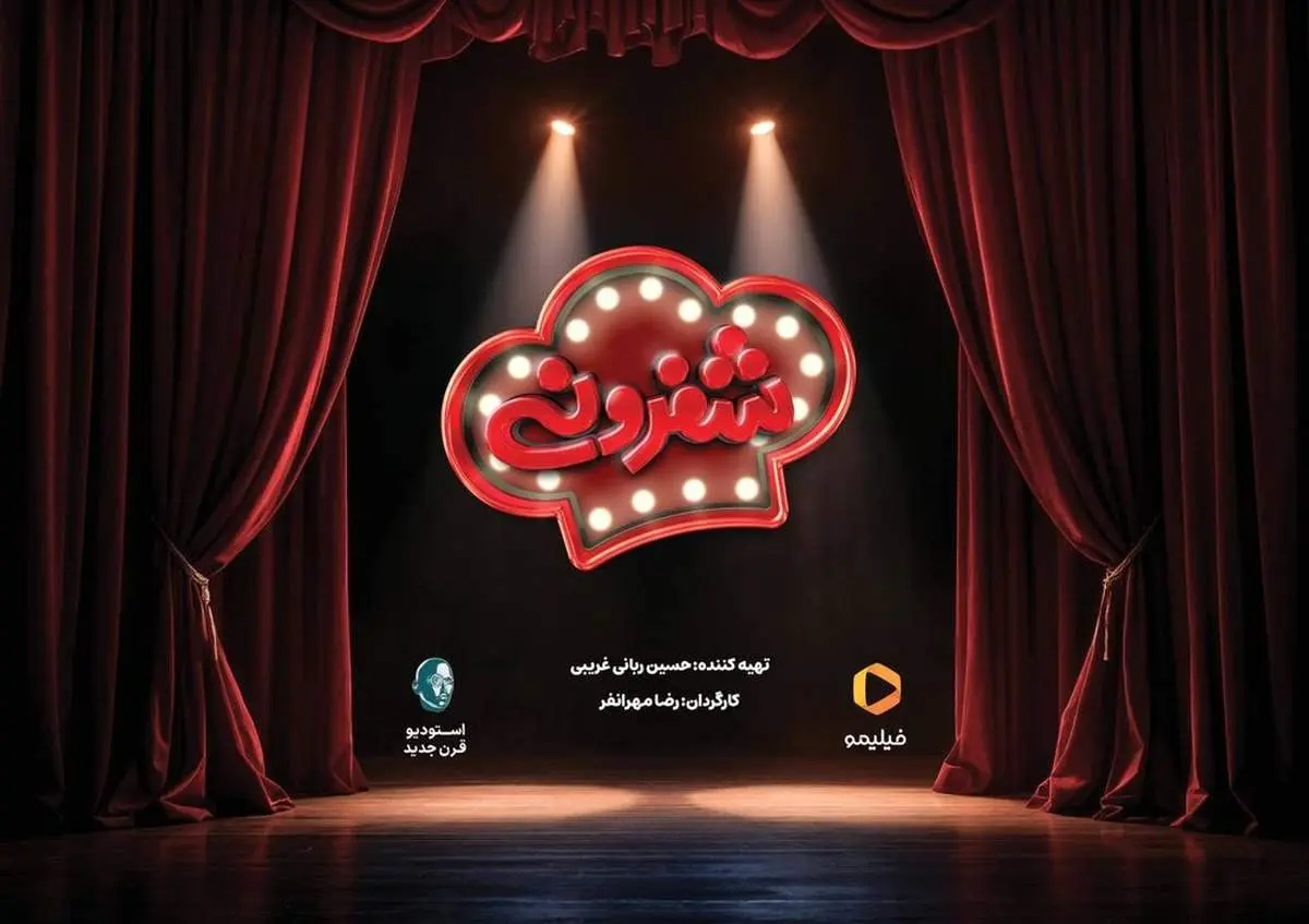 رونمایی از برنامه جدید احسان علیخانی بعد از جوکر