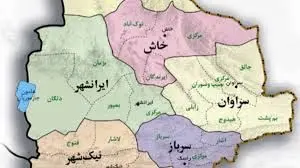 کشته شدن ۹ تبعه غیر ایرانی در سراوان