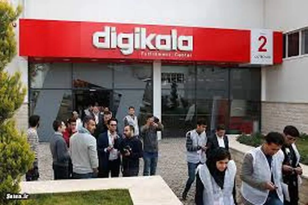 تشکیل پرونده علیه دیجی کالا