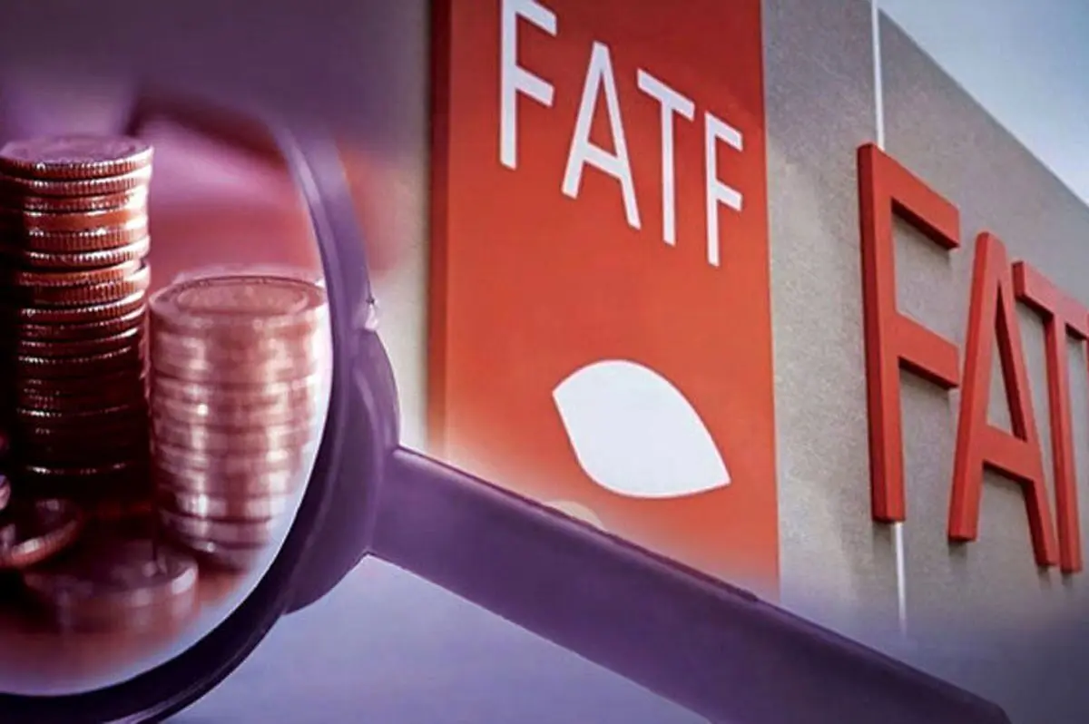 FATF بعد از ۶ سال رسما از ایران دعوت کرد