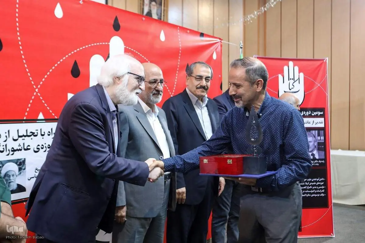 معرفی برگزیدگان دوسالانه کتاب عاشورا 