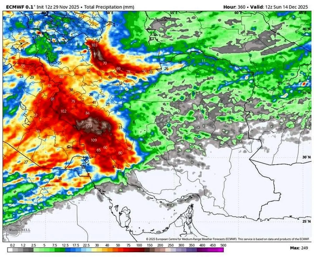 آغاز فعالیت سامانه بارش‌های سنگین از فردا؛ کاهش محسوس دما از سه‌شنبه