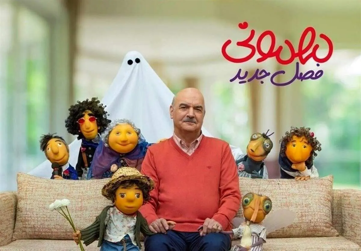 بازگشت ایرج طهماسب به تلویزیون / خبرهای جدید از مهمانی